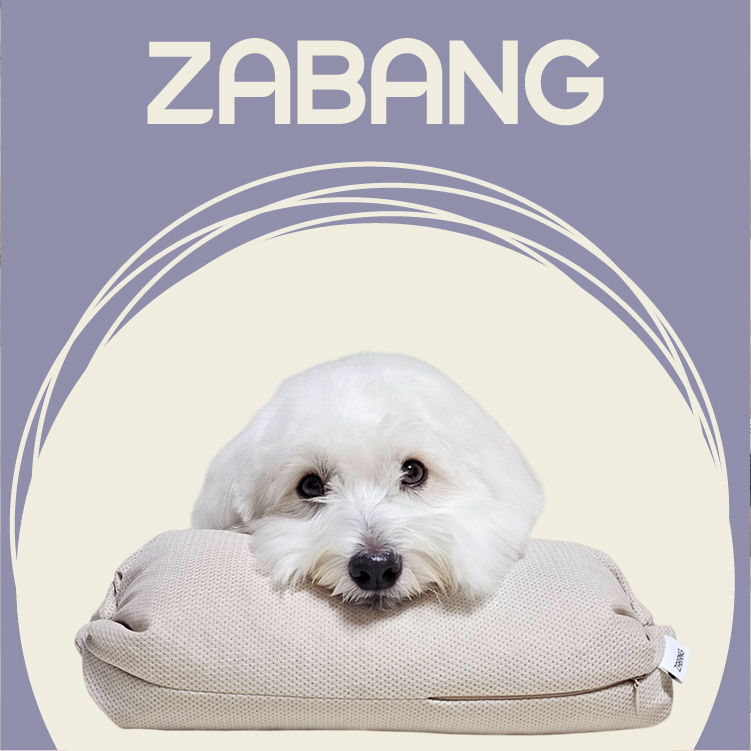 자방 강아지 베개 애견 방석 바디필로우 쿠션 고양이 스탠다드 에어칩 20X40 다크그레이