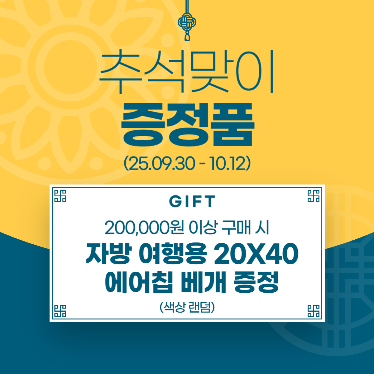db1cc53bfe837b7db29063d8fcc47517_1759195016_7018.png